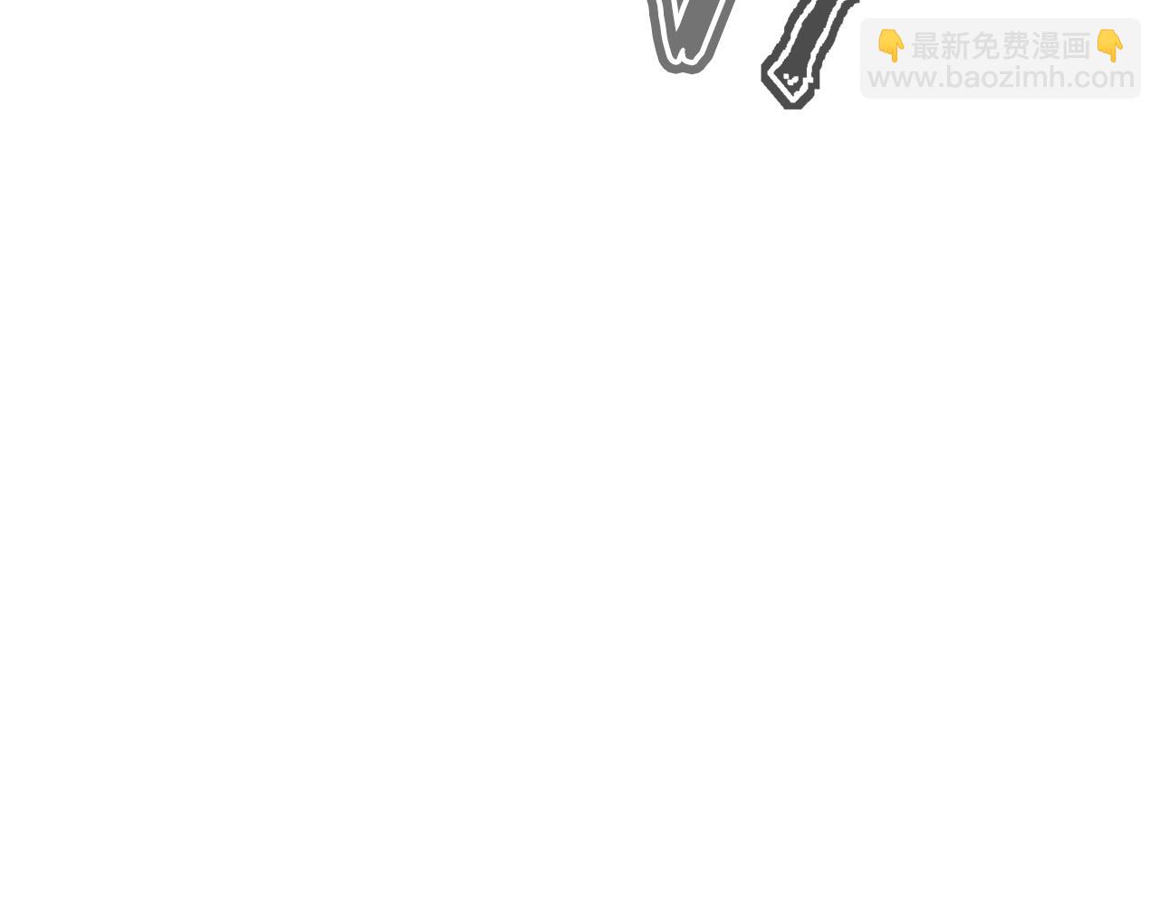 第134话 较量42