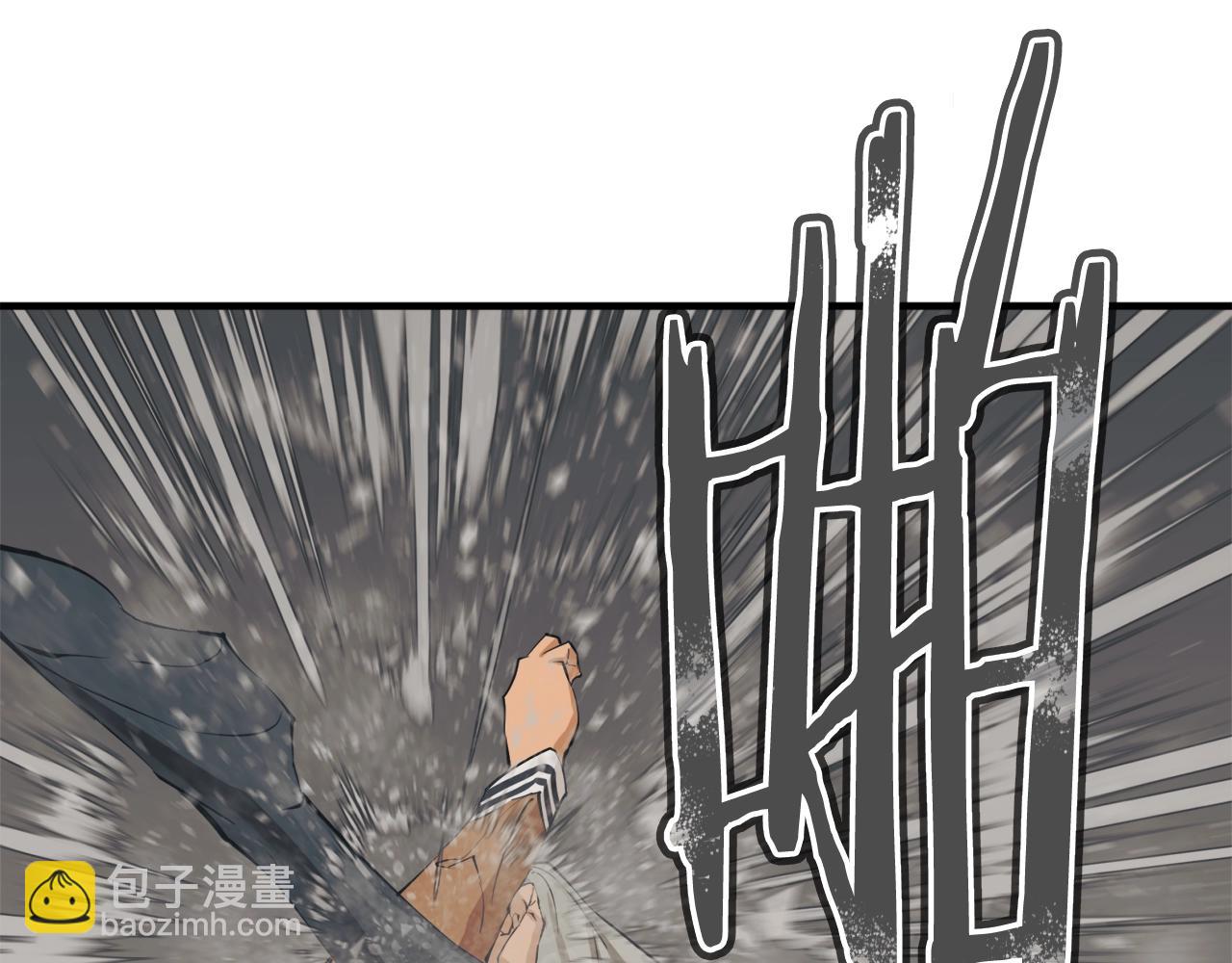 第134话 较量88