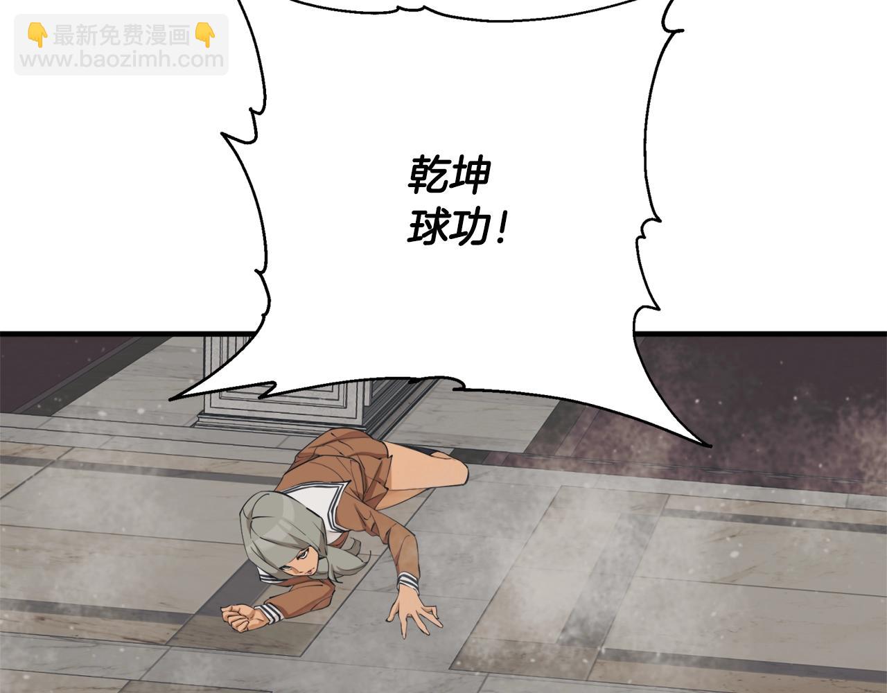 第134话 较量95