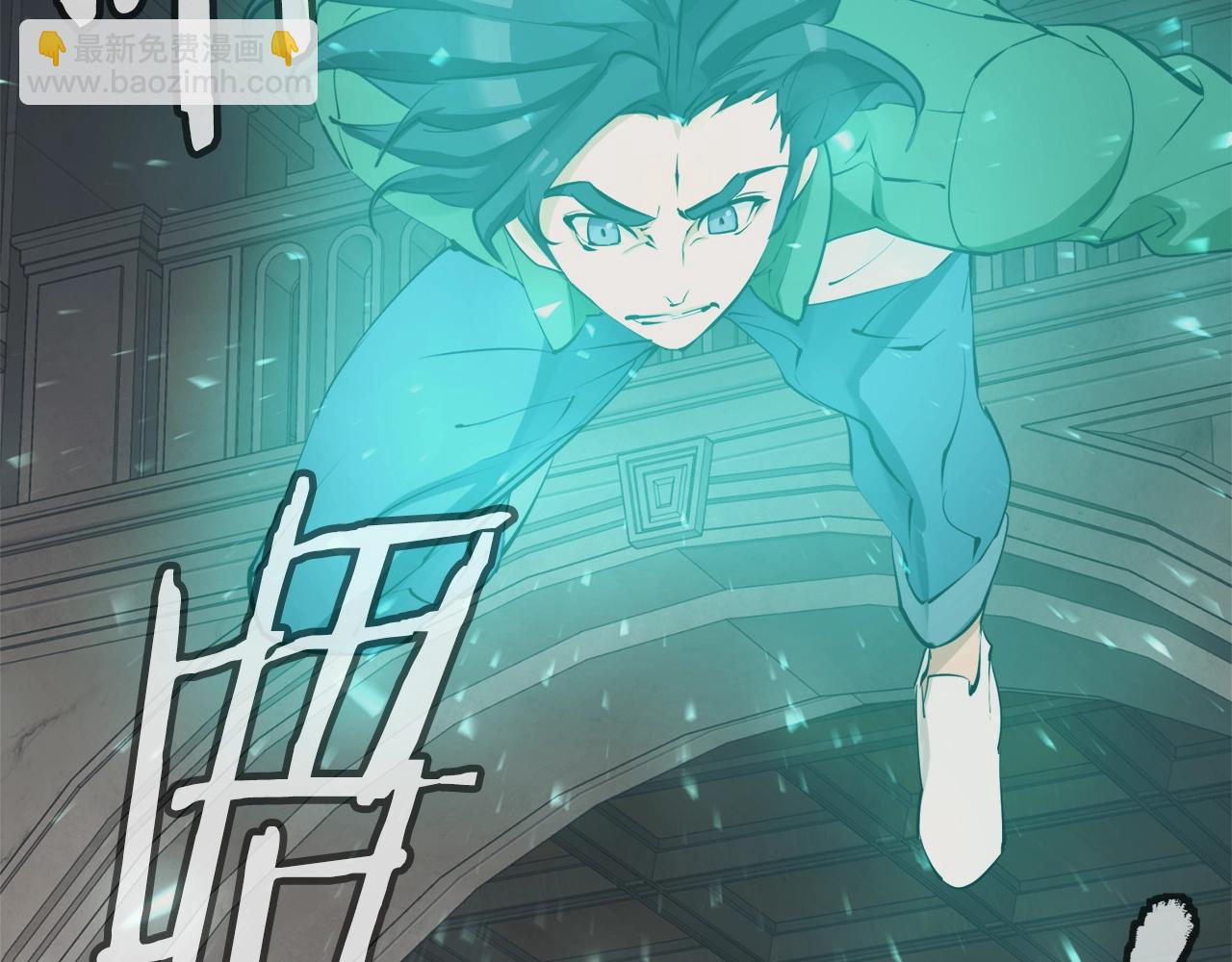 第134话 较量99