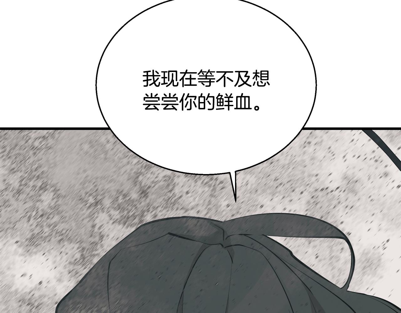 第135话 愿成妖剑132