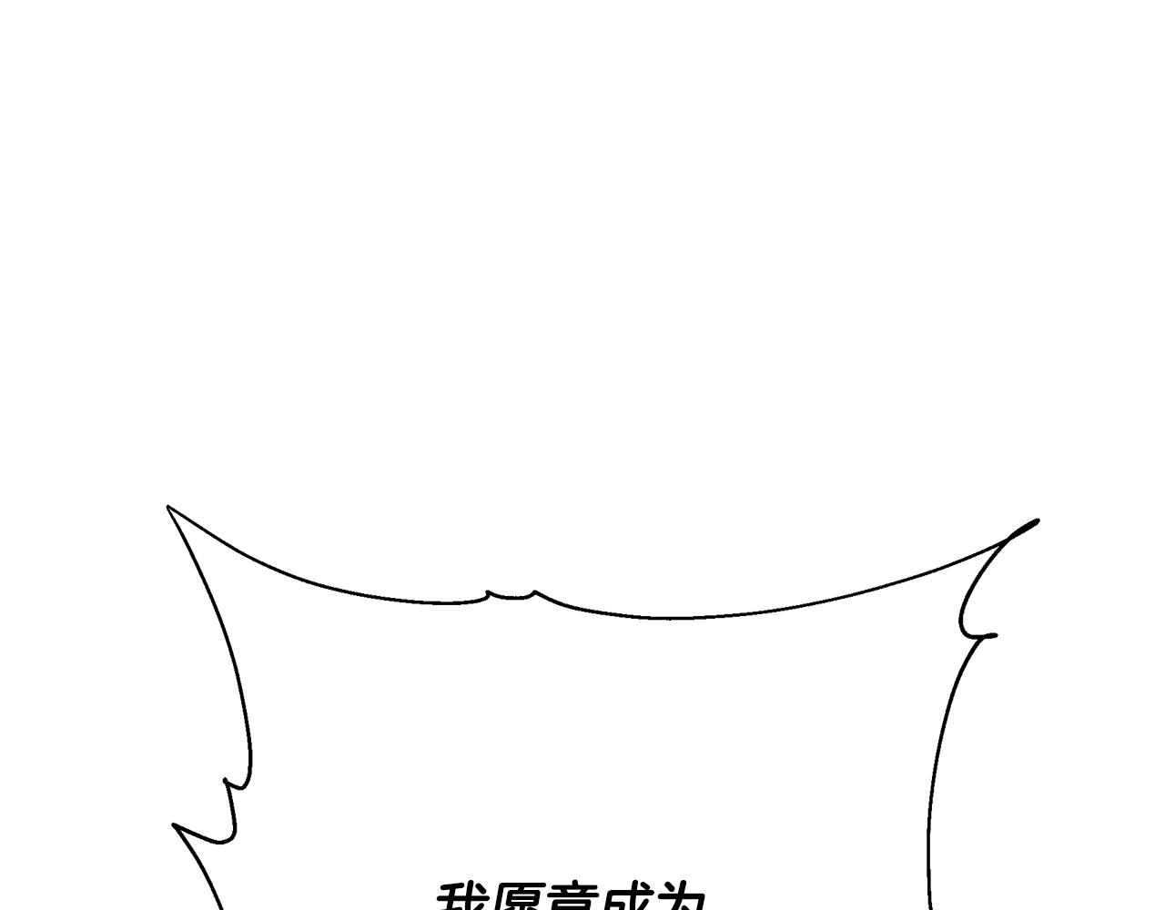 第135话 愿成妖剑139