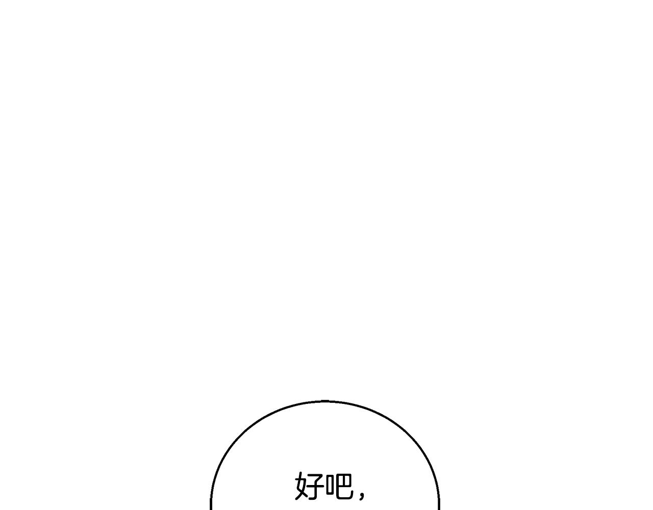 第135话 愿成妖剑160