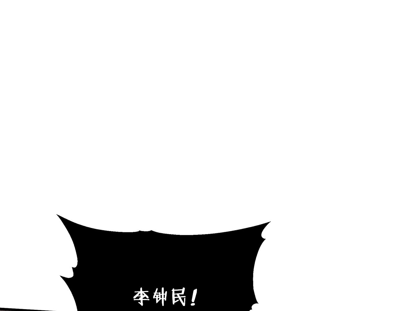 第135话 愿成妖剑224