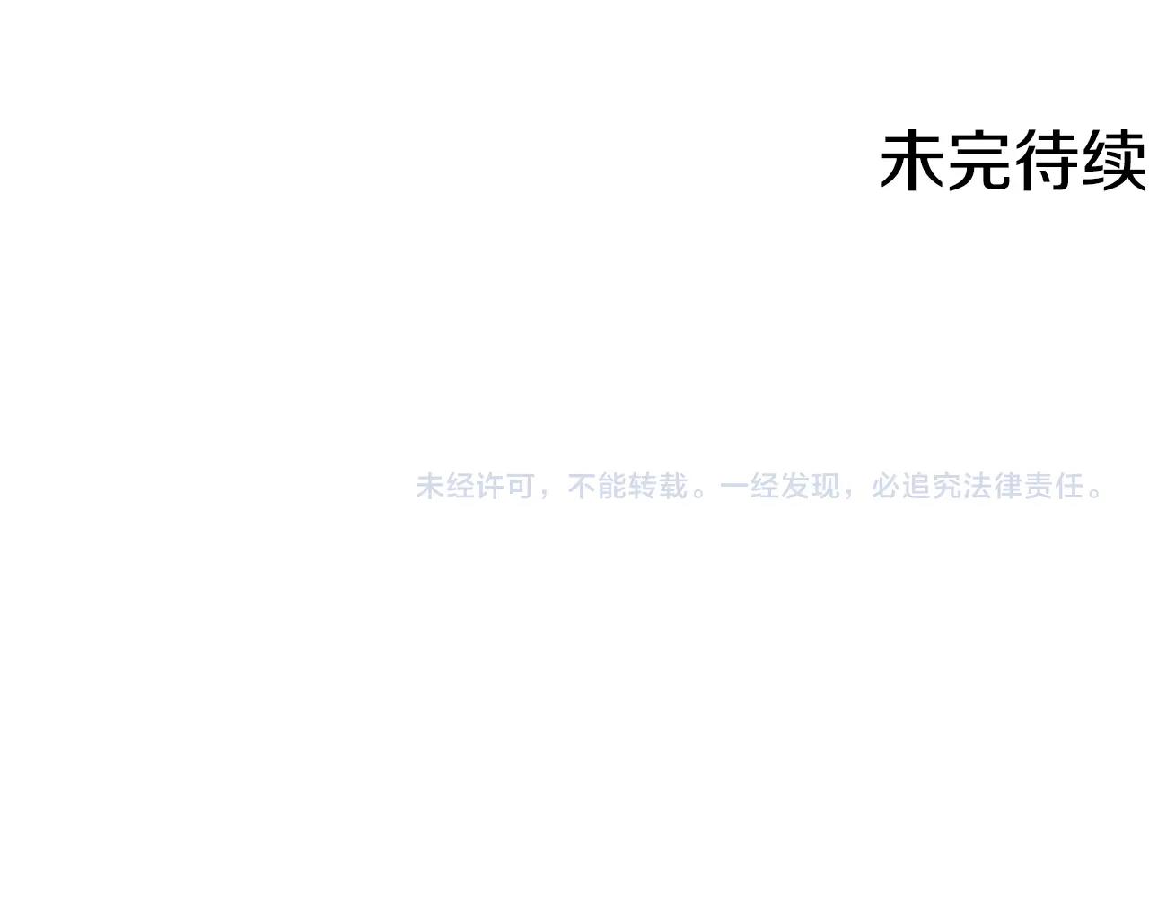 第135话 愿成妖剑237