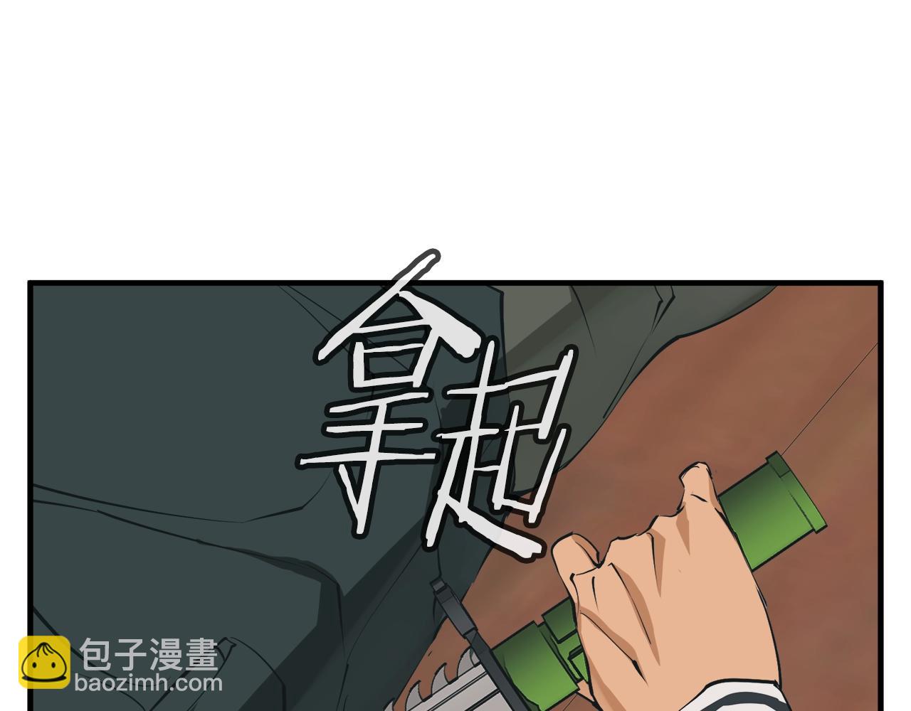 第135话 愿成妖剑32