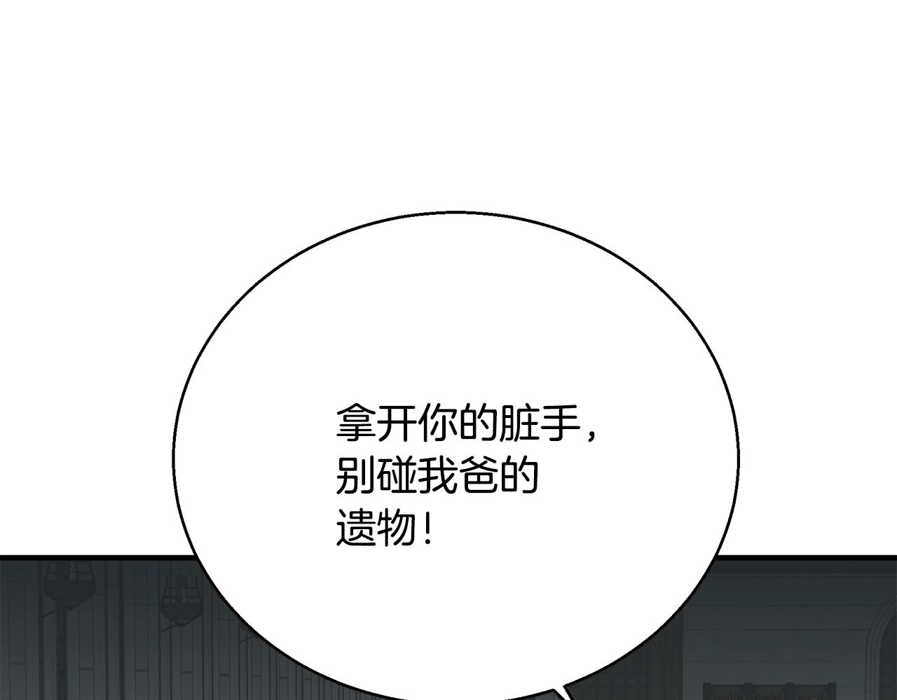第135话 愿成妖剑54