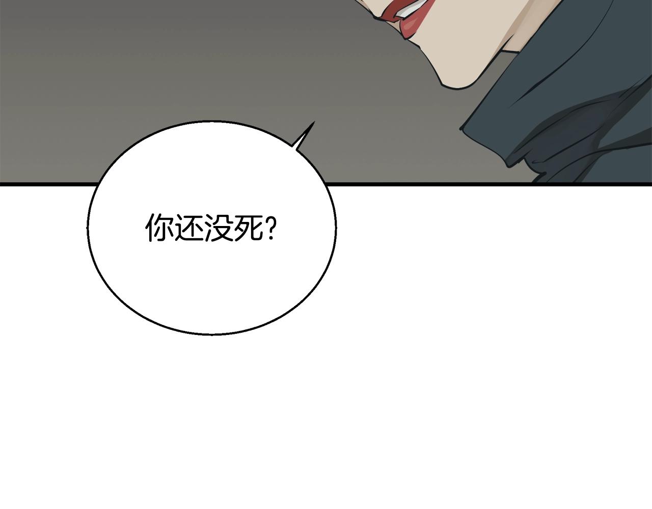 第135话 愿成妖剑59