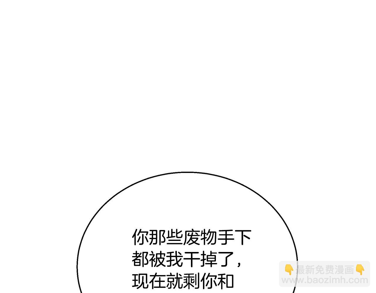第135话 愿成妖剑60