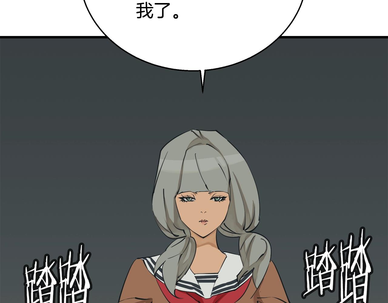 第135话 愿成妖剑61