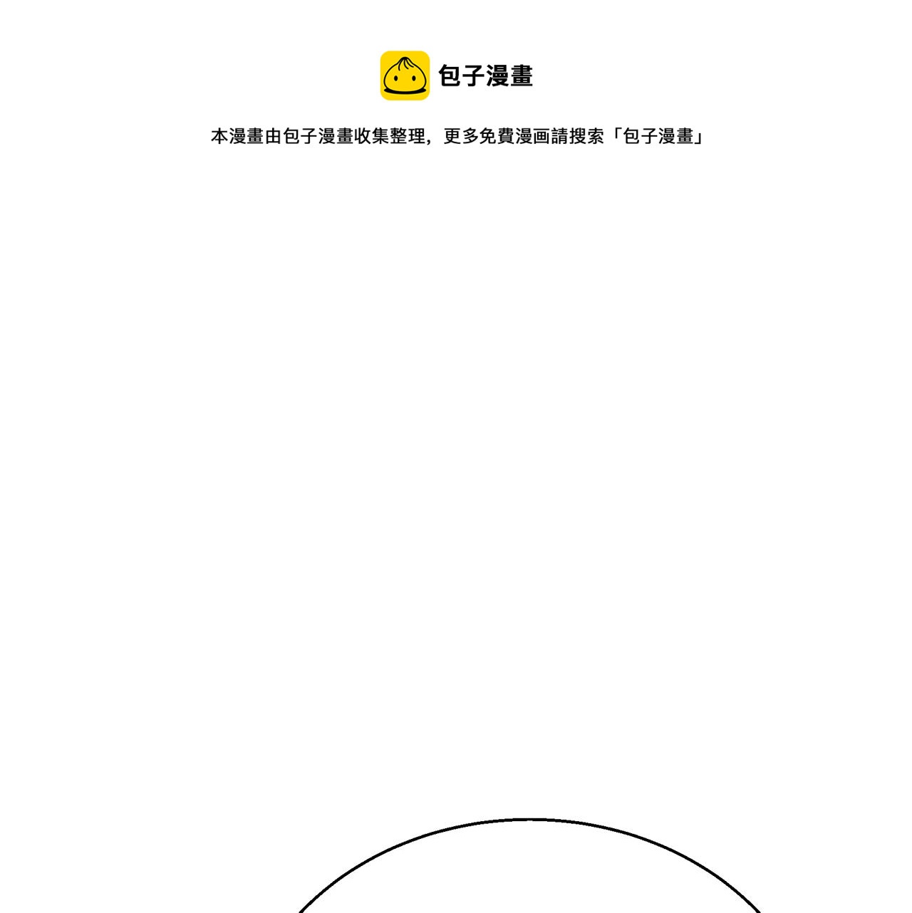 第135话 愿成妖剑64