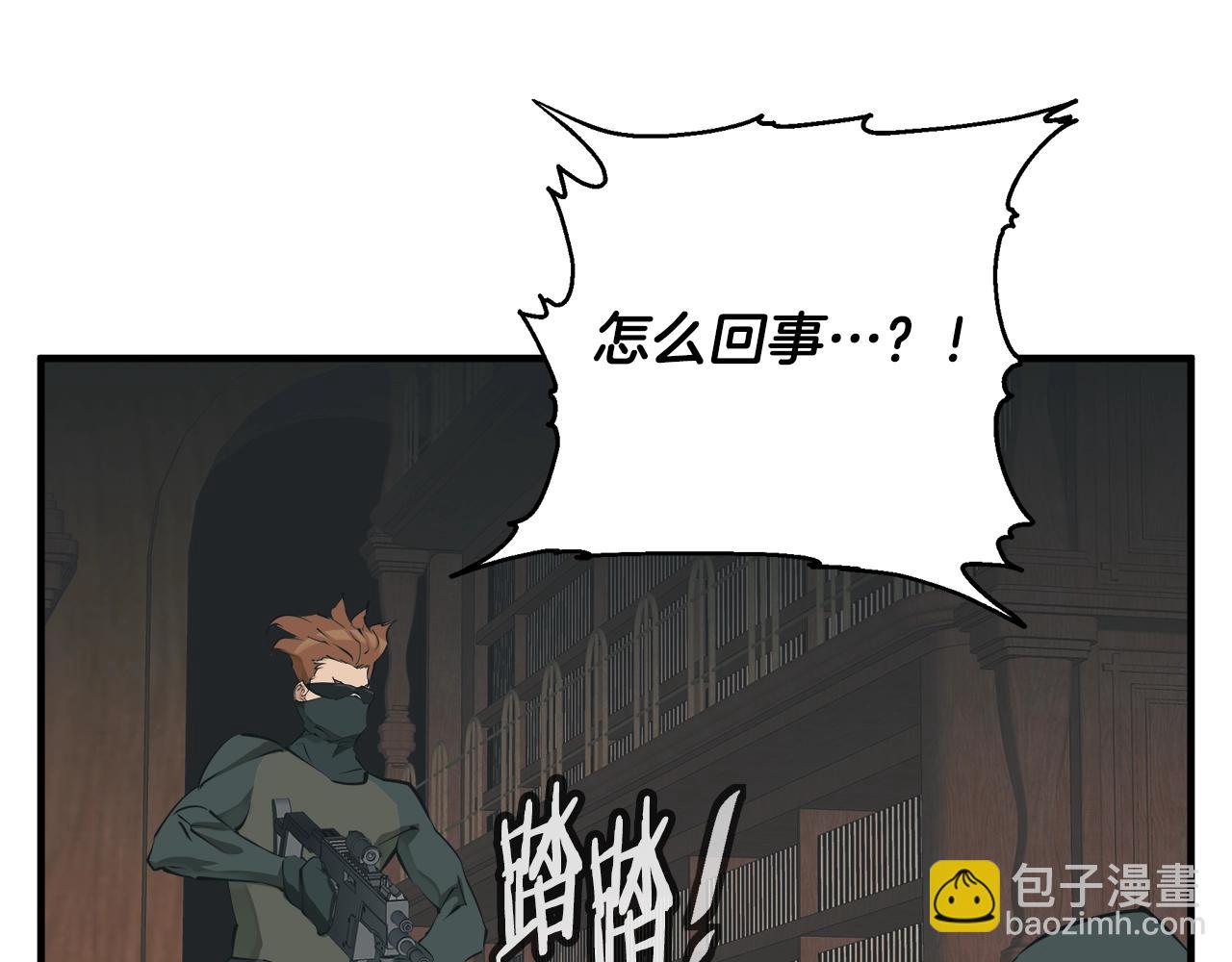 第135话 愿成妖剑7