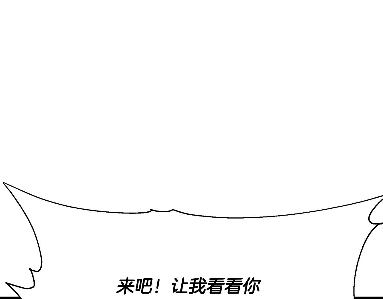 第135话 愿成妖剑76