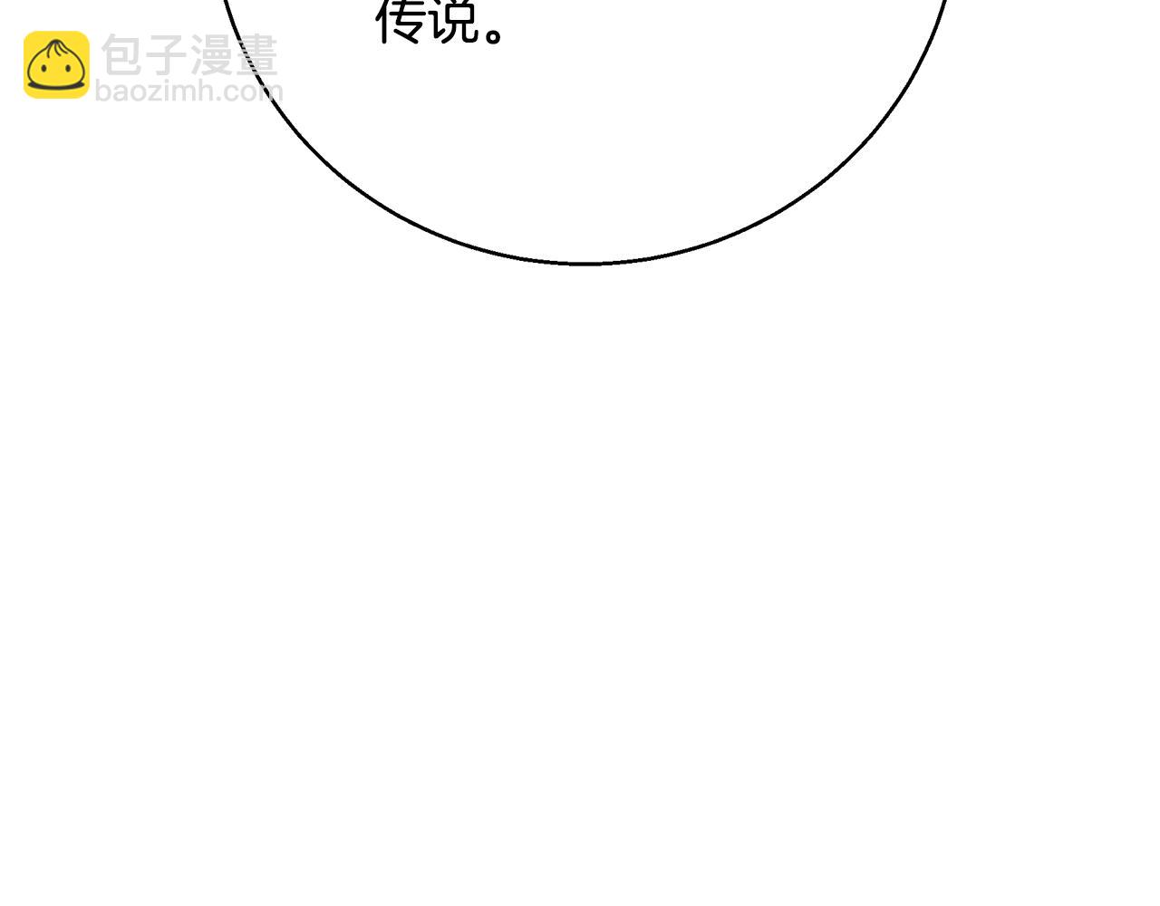 第135话 愿成妖剑98