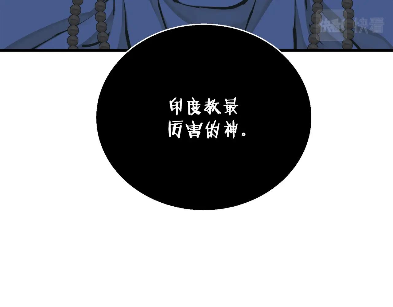 第136话 人神对决113
