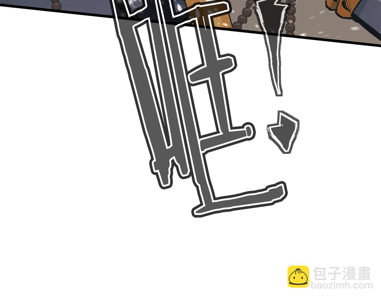 第136话 人神对决1168