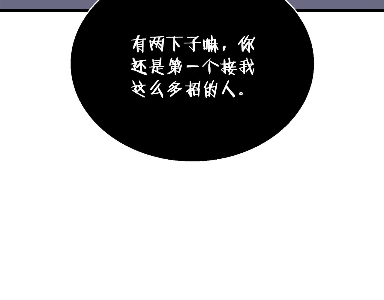 第136话 人神对决1192
