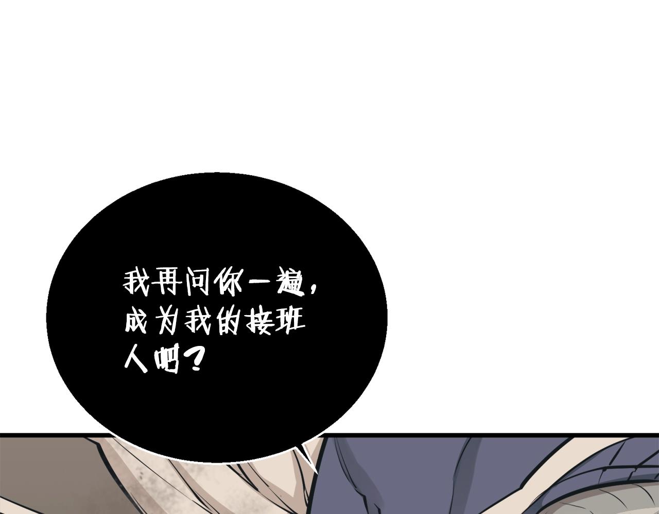 第136话 人神对决1193