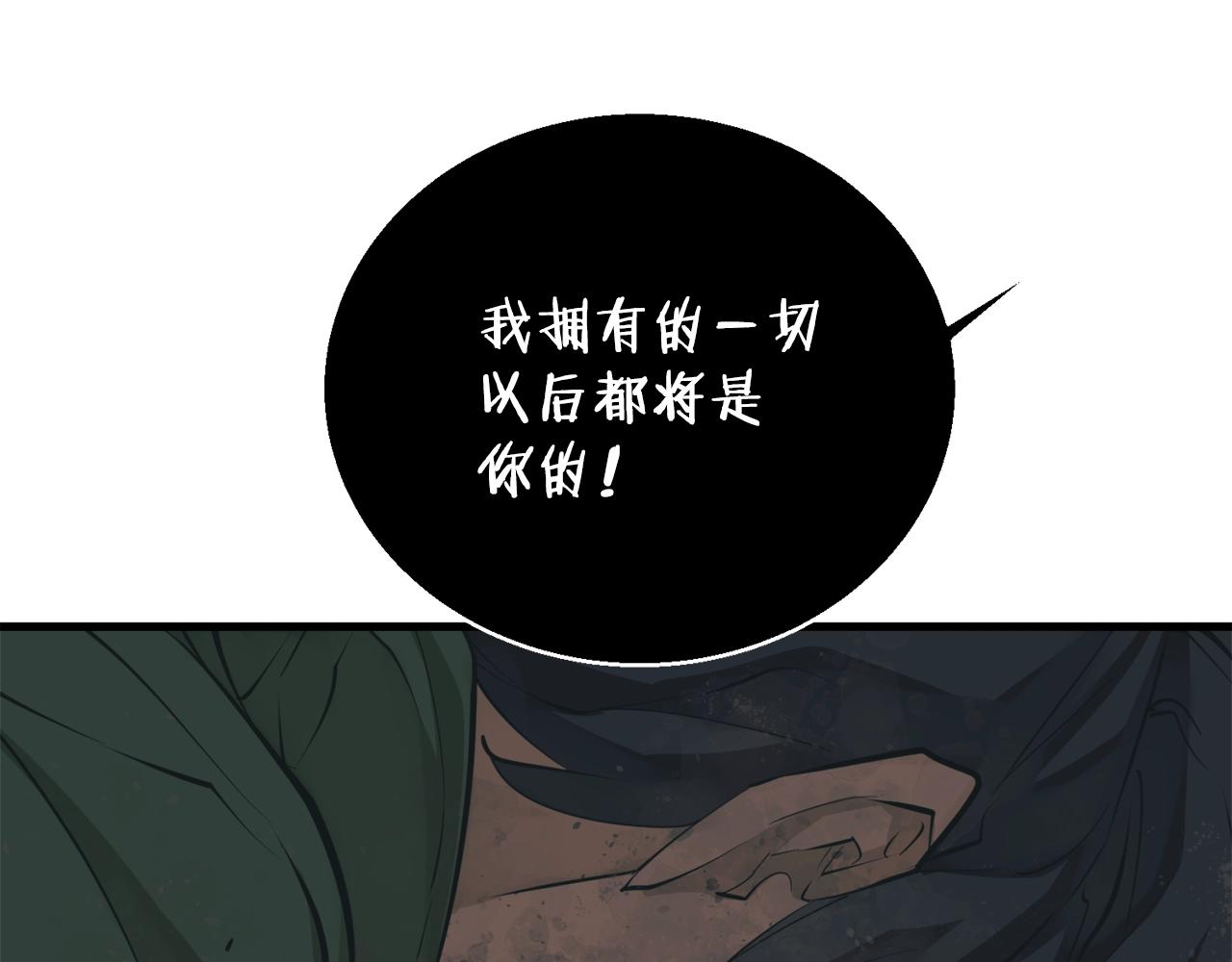 第136话 人神对决1196