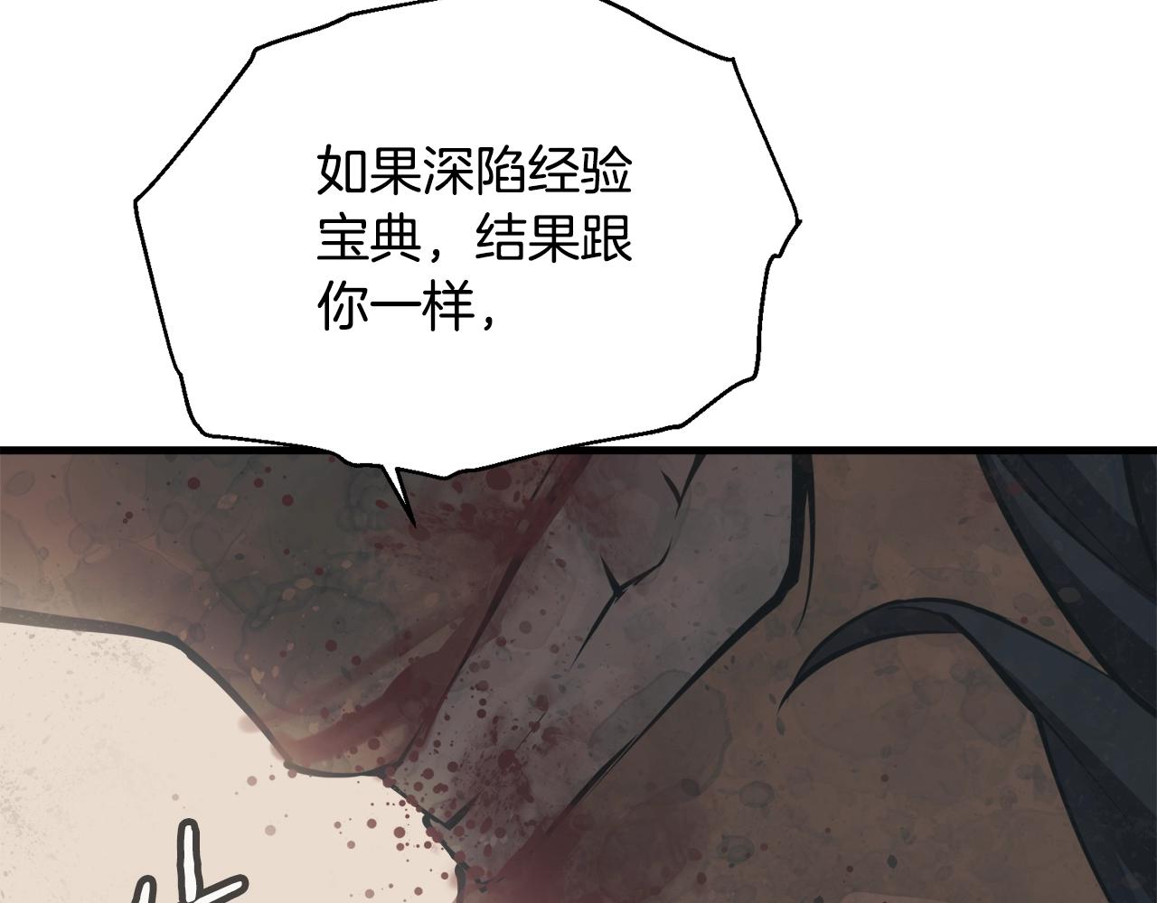 第136话 人神对决1199