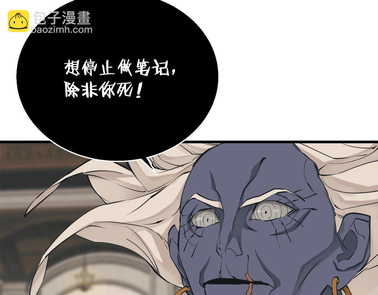 第136话 人神对决1203