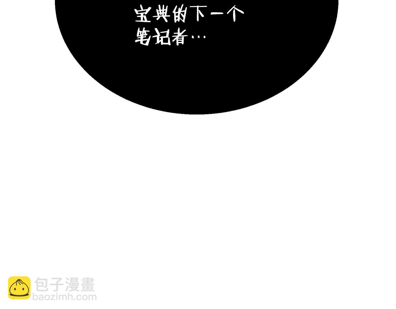 第136话 人神对决1209