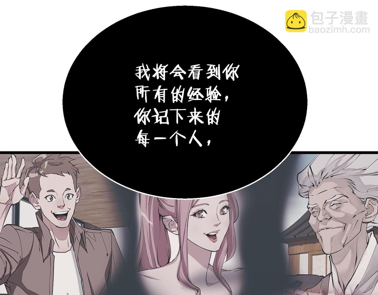 第136话 人神对决1211