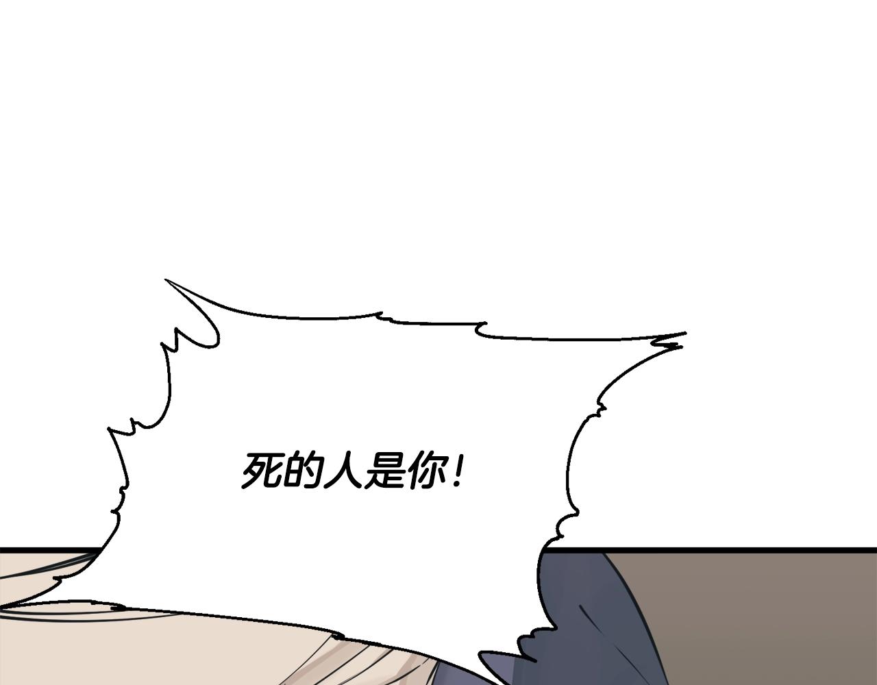 第136话 人神对决1223
