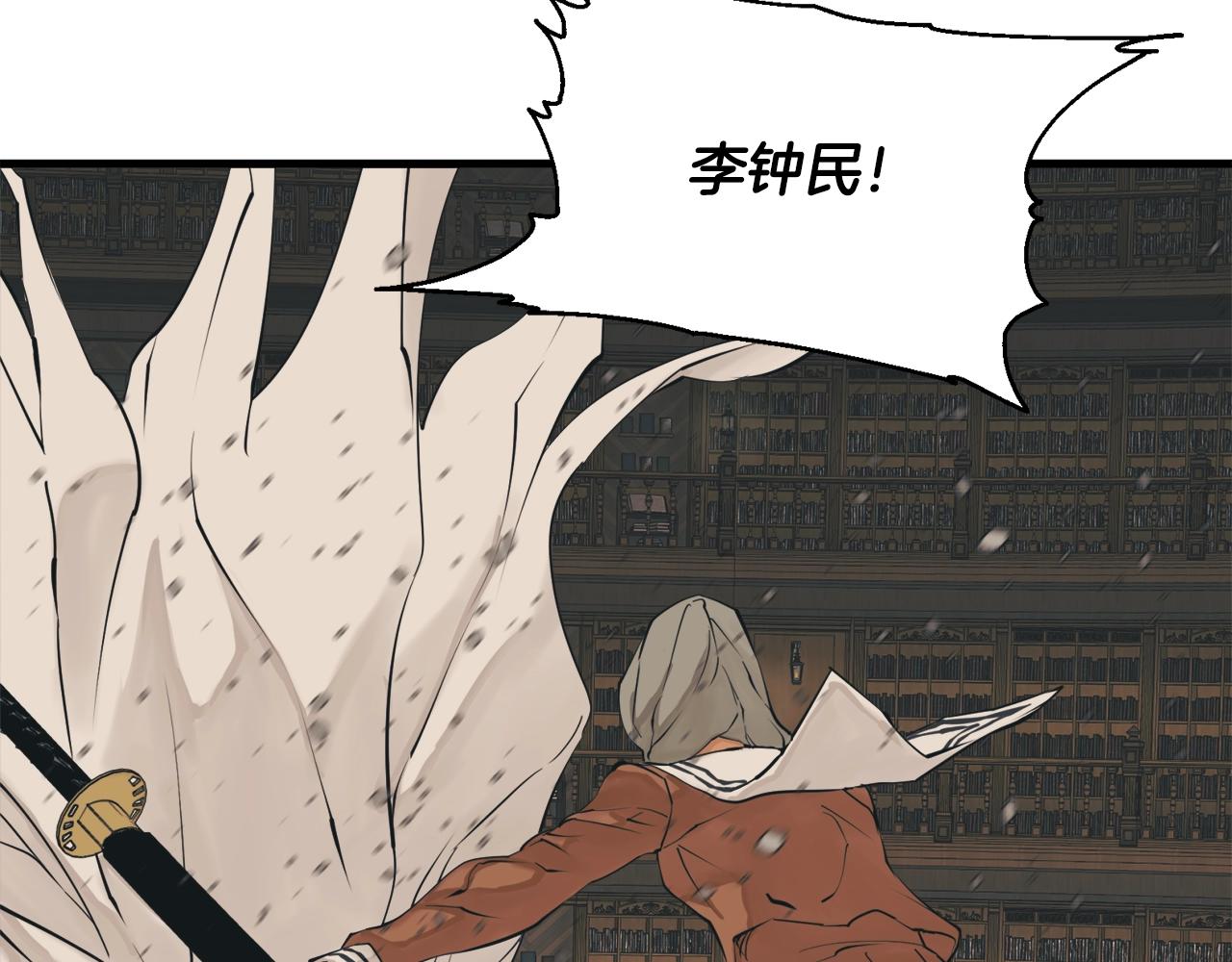 第136话 人神对决1231