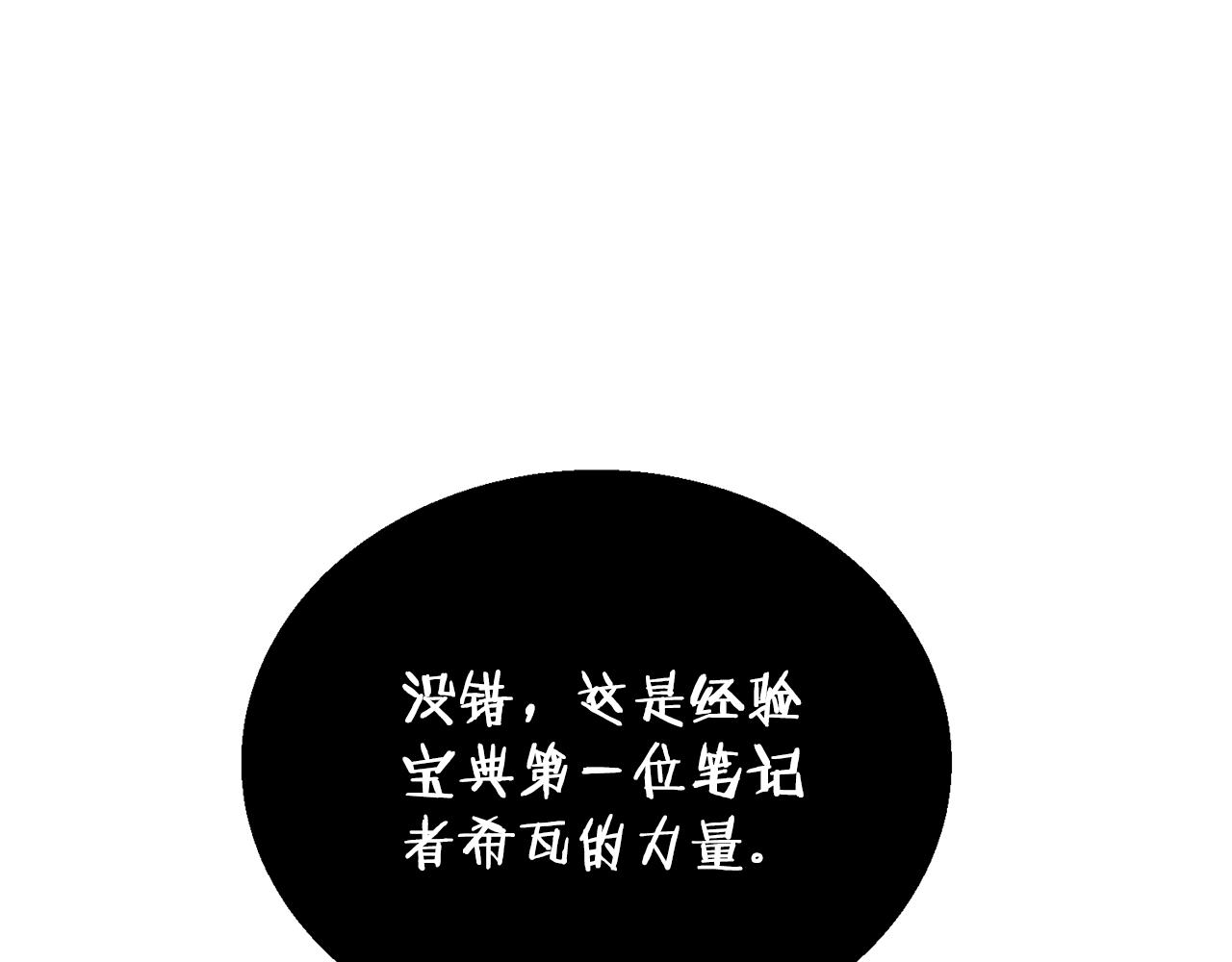 第136话 人神对决13