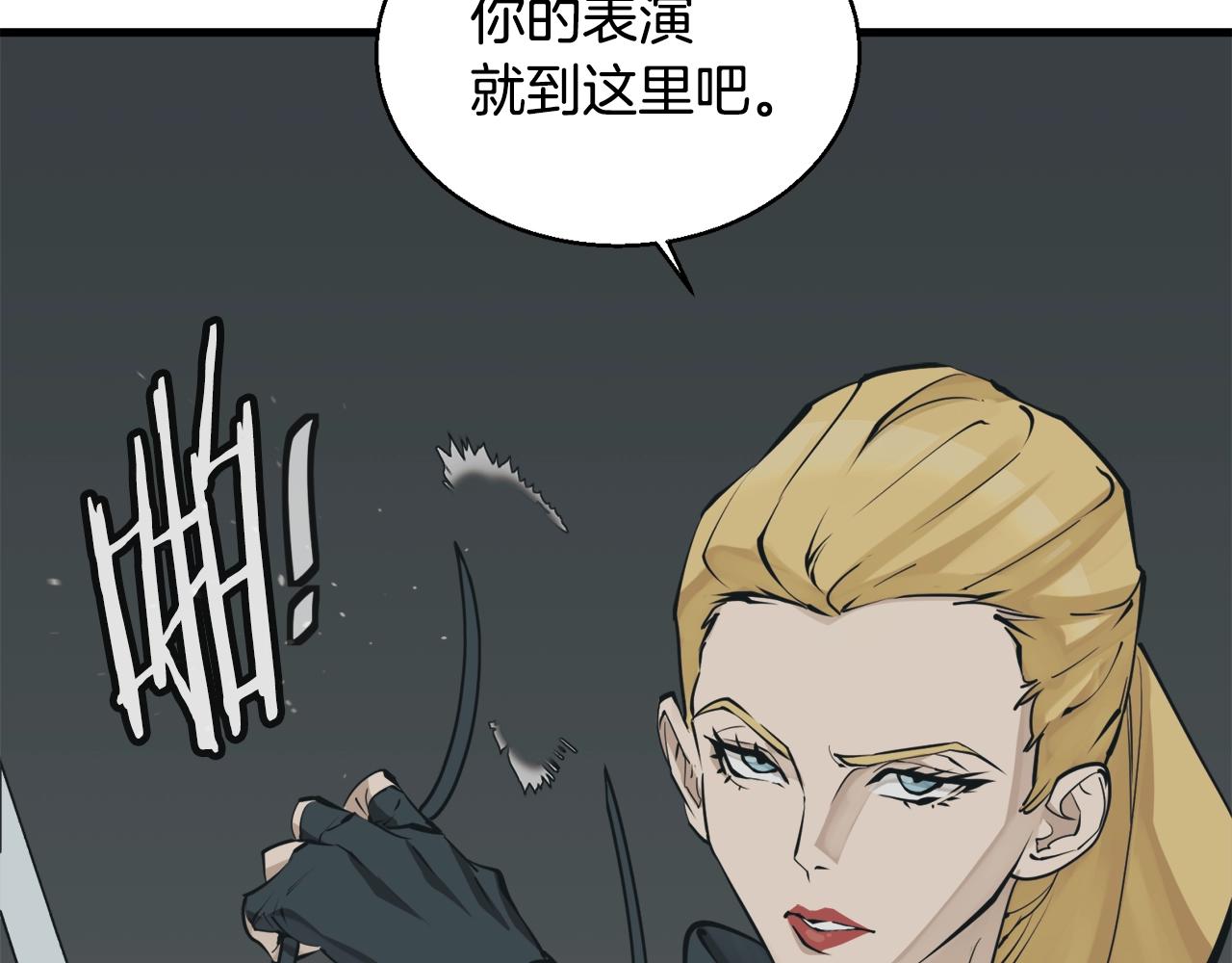 第136话 人神对决174