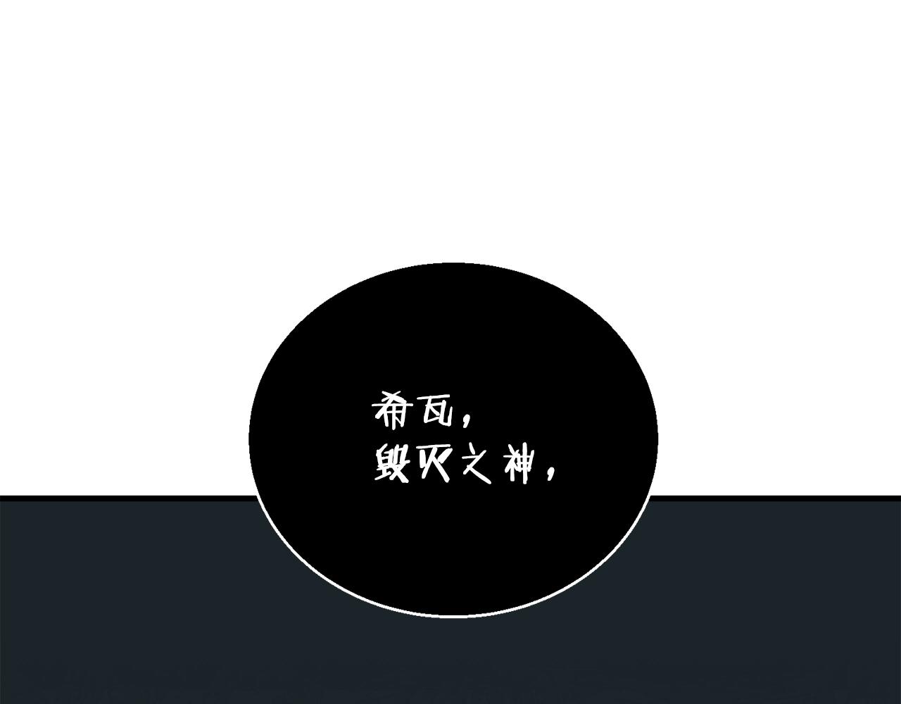 第136话 人神对决19
