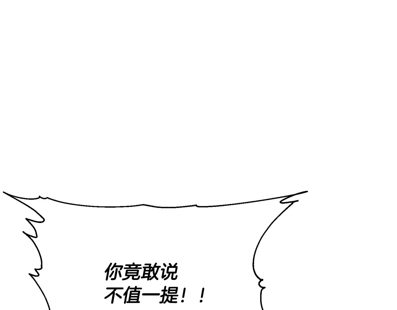第137话 人神对决2121