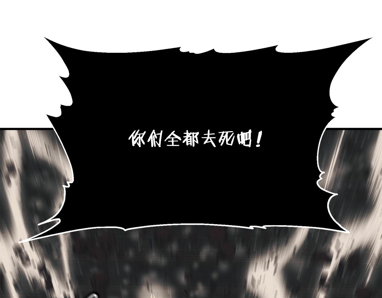 第137话 人神对决2180