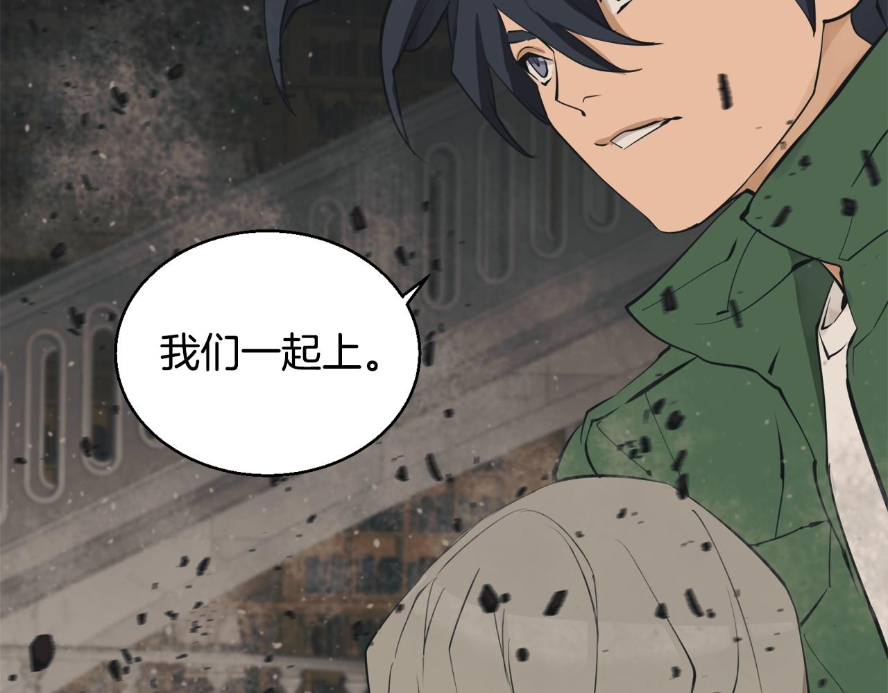 第137话 人神对决2185