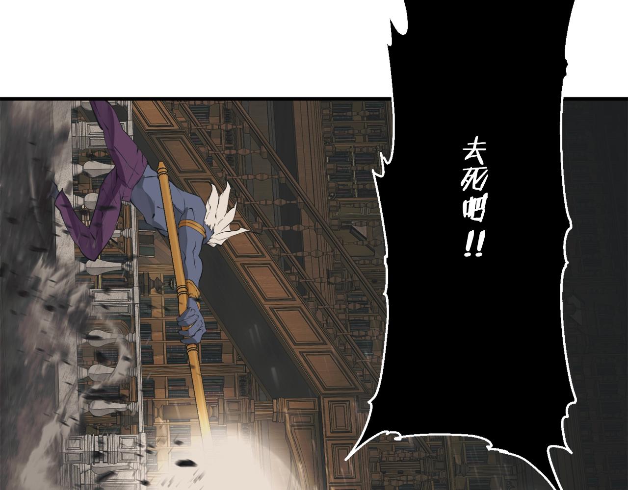 第137话 人神对决2192