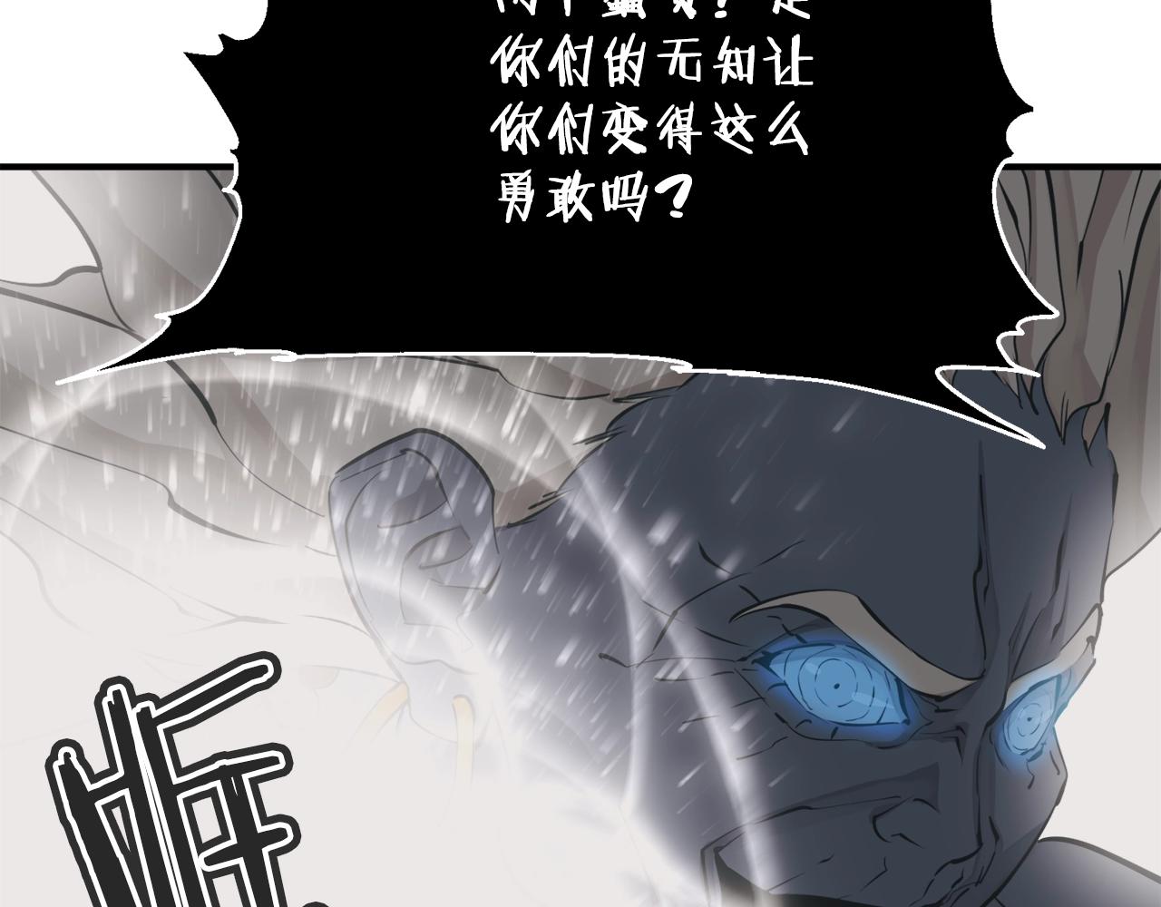 第137话 人神对决2202