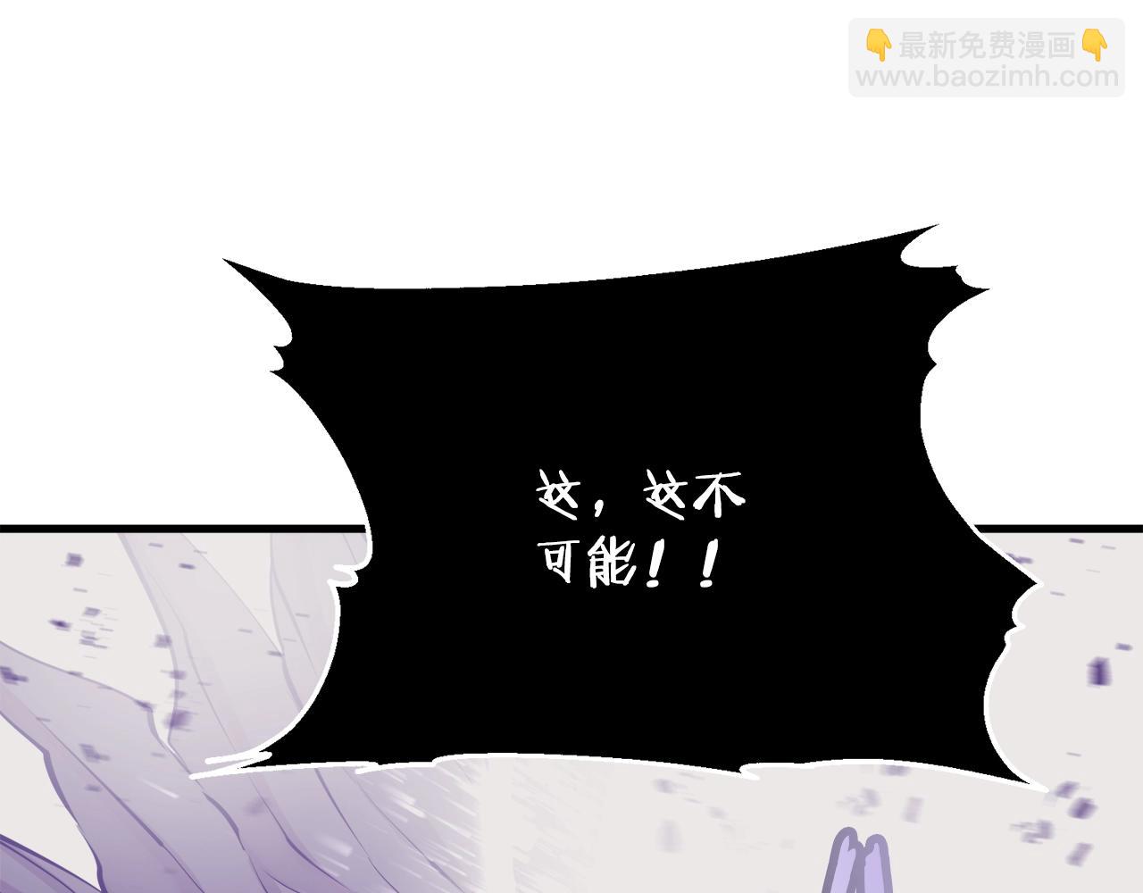 第137话 人神对决2234