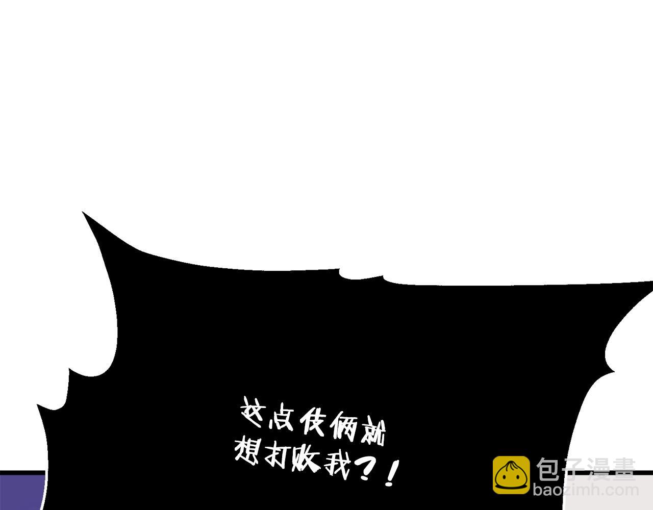 第137话 人神对决2238