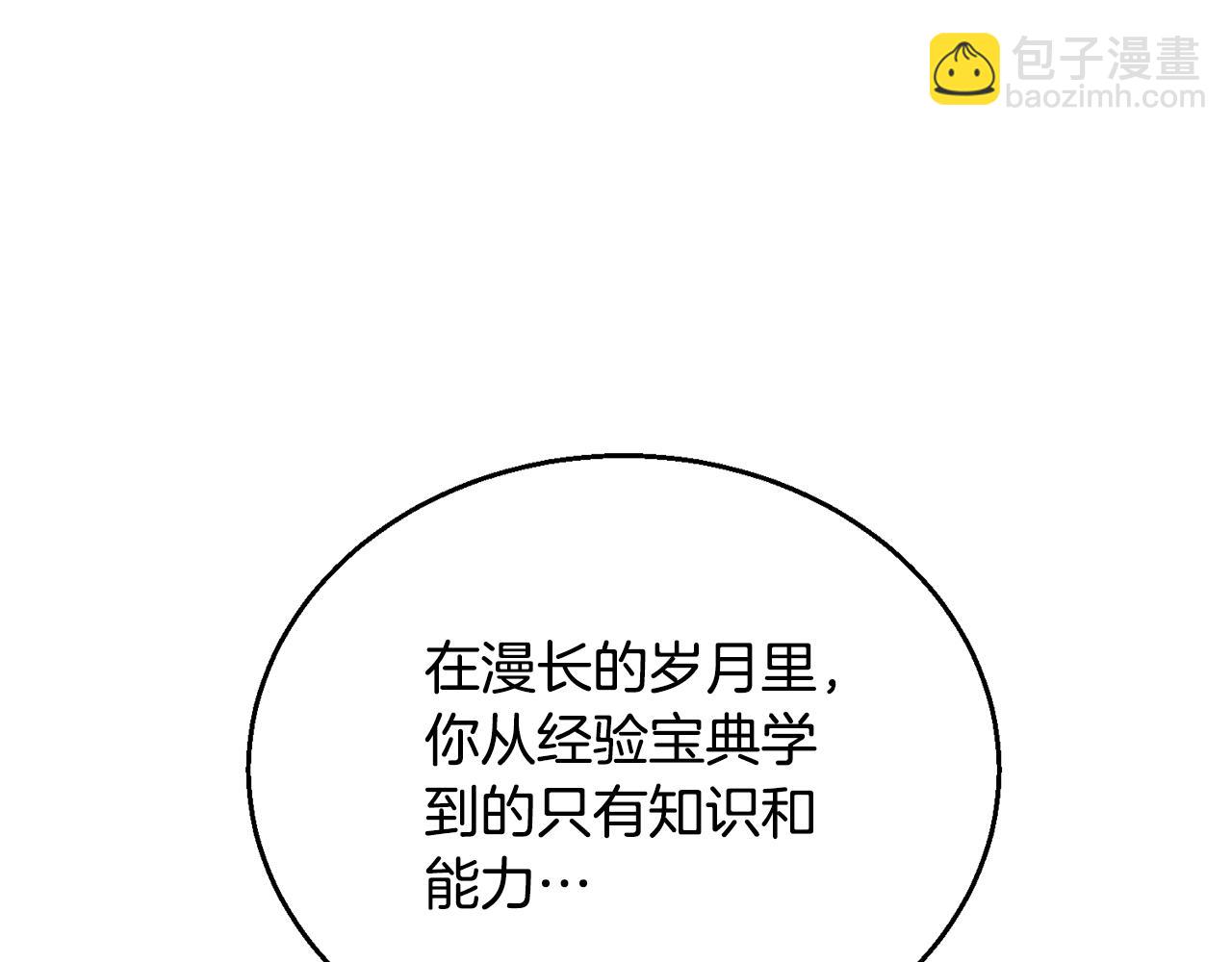 第137话 人神对决2273