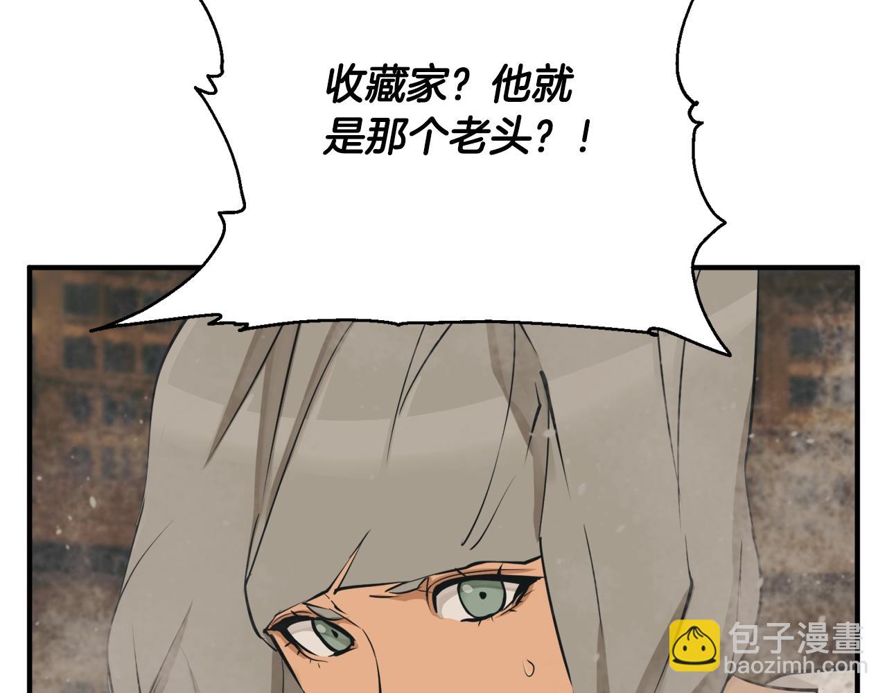 第137话 人神对决228