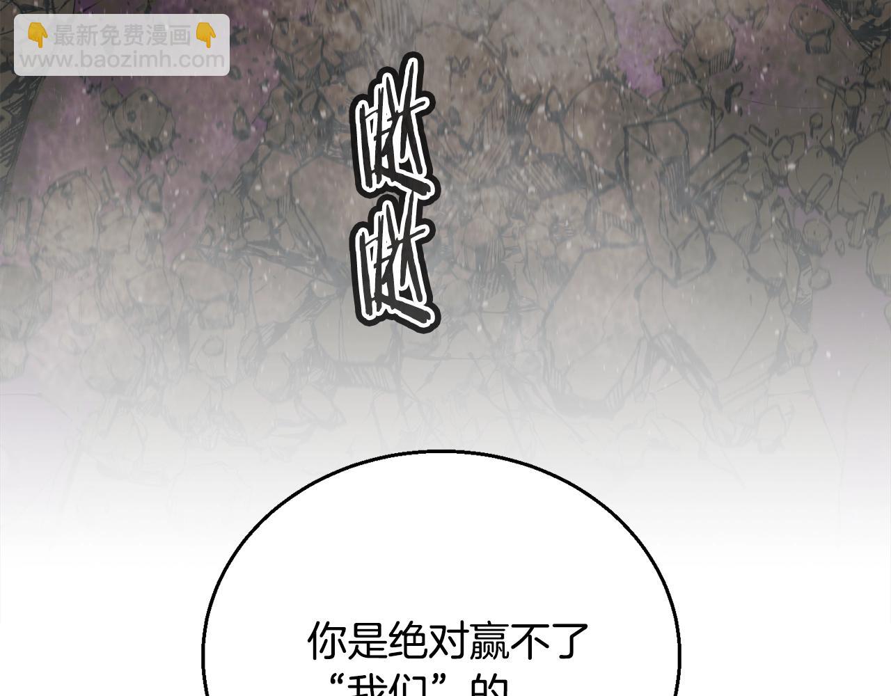 第137话 人神对决2280