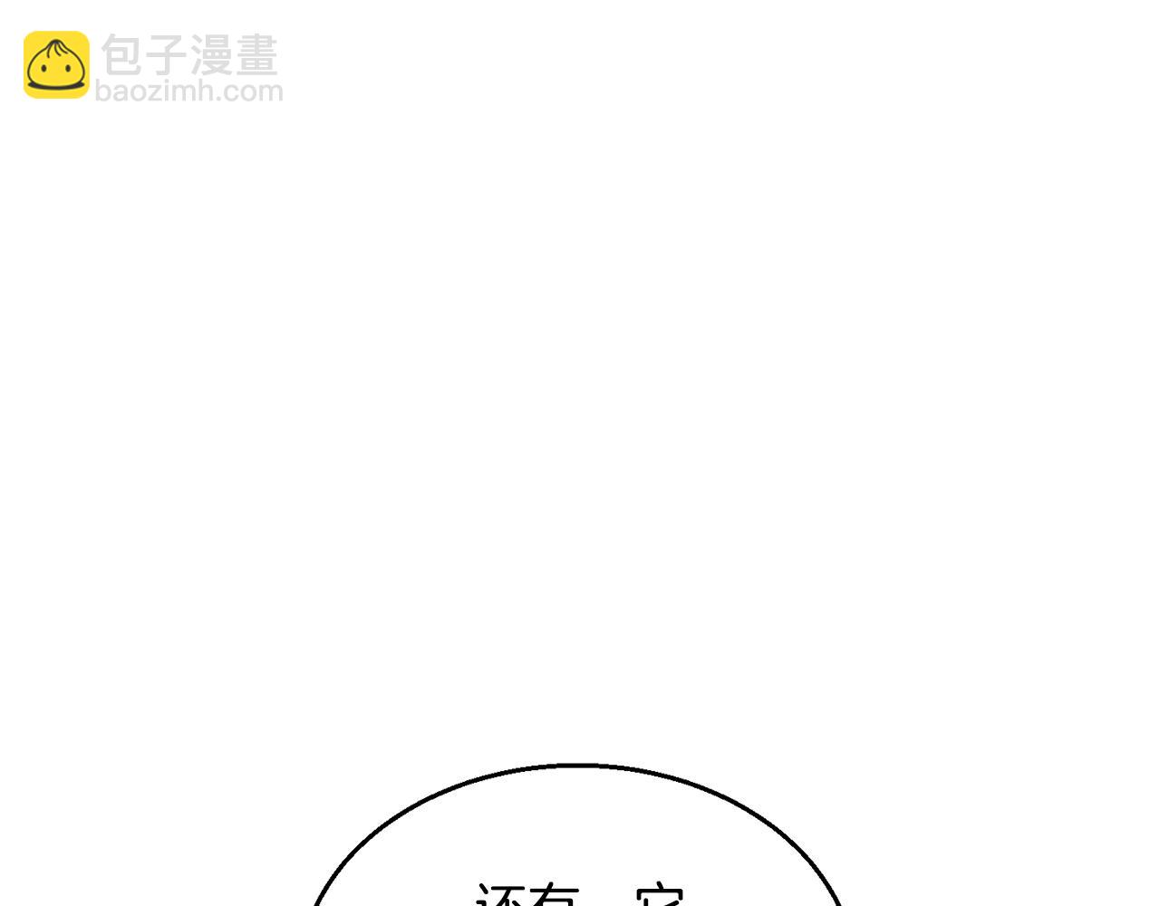 第137话 人神对决2288