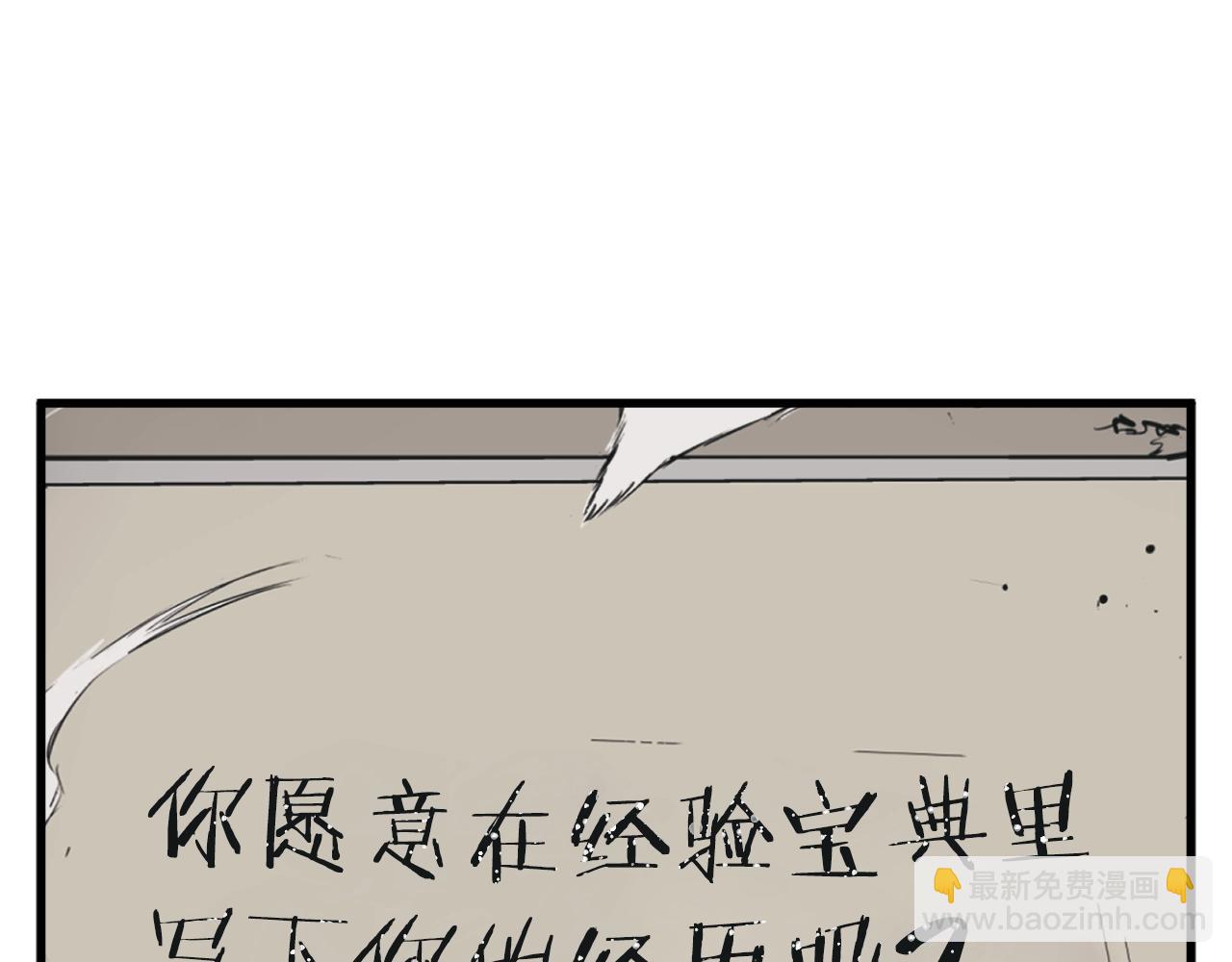 第137话 人神对决2291