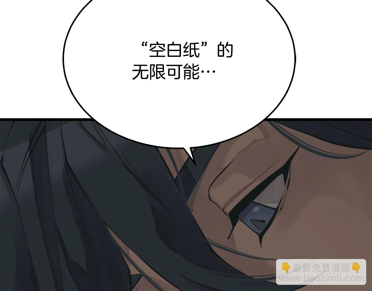 第137话 人神对决2295