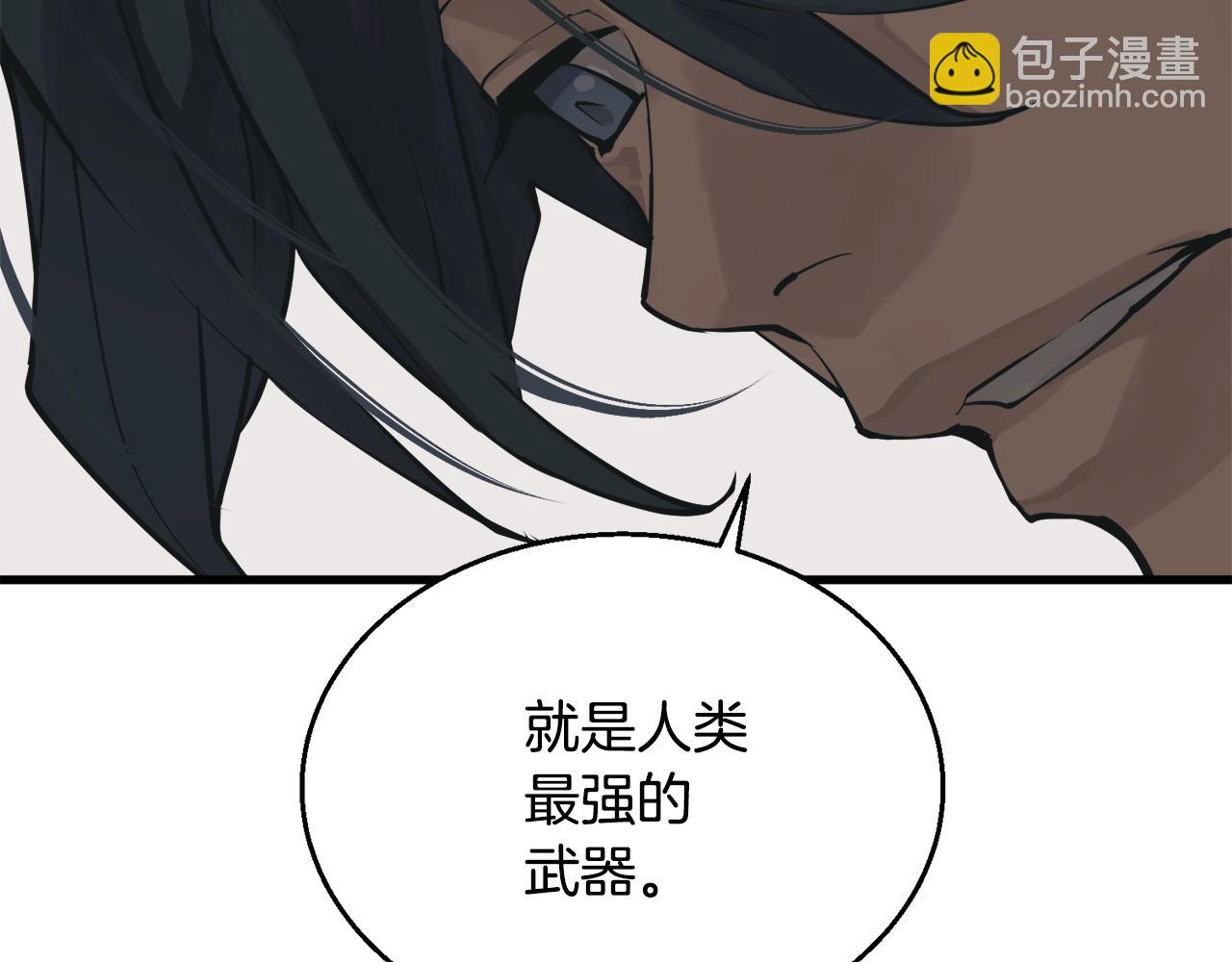 第137话 人神对决2296