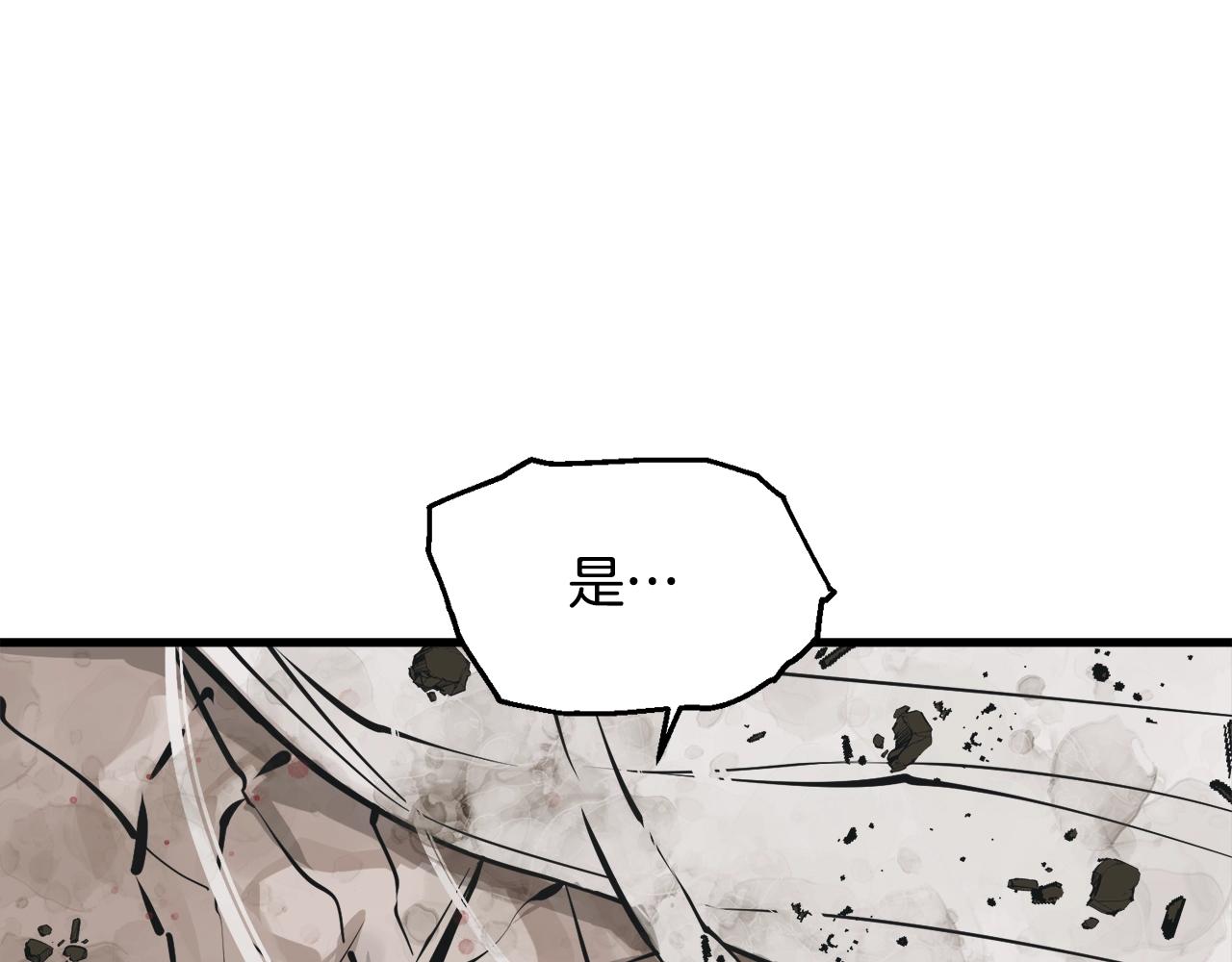 第137话 人神对决2298