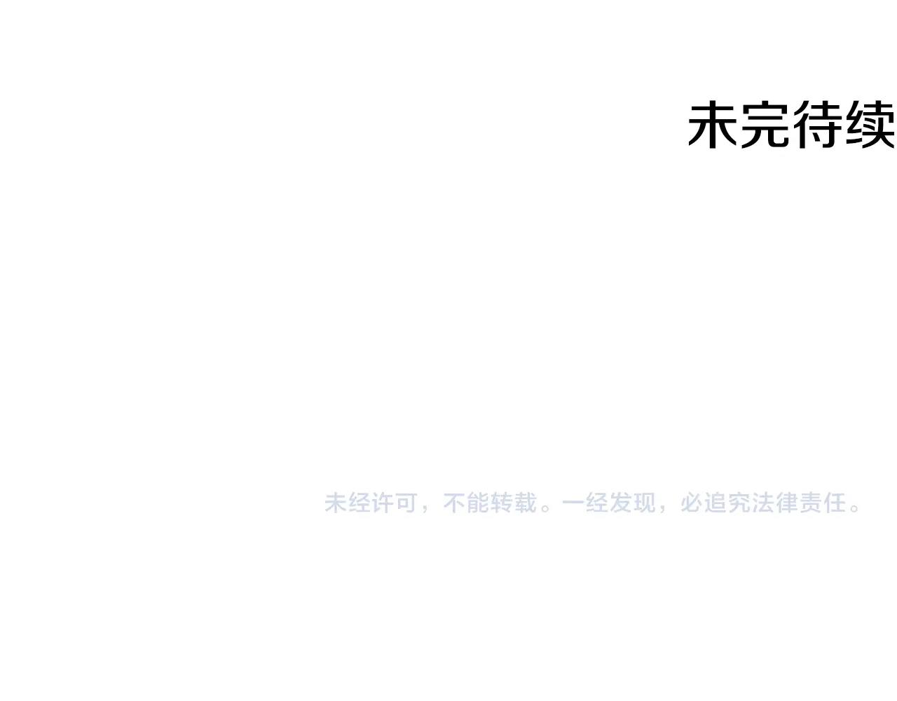 第137话 人神对决2305