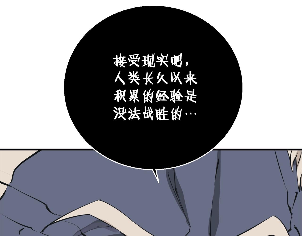 第137话 人神对决239