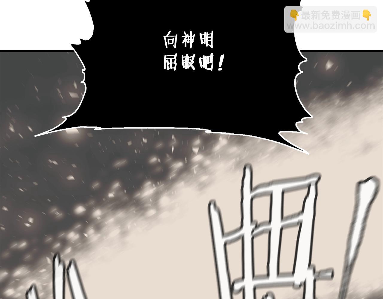 第137话 人神对决243